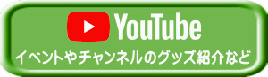 YouTube֘A̓R`